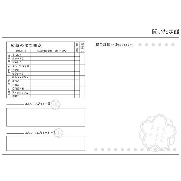 色紙 通知表色紙 プレゼント 寄せ書き 記念品 色紙額 大人数 卒業 部活 先生 Artha Shikishi16 ラッピング プチギフトまんぞく屋 通販 Yahoo ショッピング