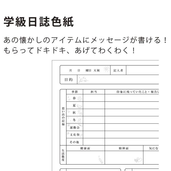 色紙 学級日誌色紙 プレゼント 寄せ書き 記念品 色紙額 大人数 卒業 部活 先生 Artha Shikishi17 ラッピング プチギフトまんぞく屋 通販 Yahoo ショッピング