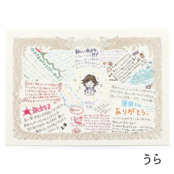 色紙 賞状色紙 表彰状 プレゼント 寄せ書き 記念品 色紙額 大人数 卒業 部活 先生 Artha Shikishi22 ラッピング プチギフトまんぞく屋 通販 Yahoo ショッピング