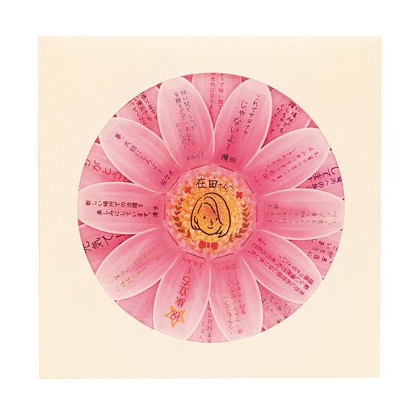 色紙 フラワータペストリー ピンクガーベラ 花言葉 感謝 プレゼント 寄せ書き 記念品 色紙額 大人数 卒業 部活 先生 退職 ありがとう Artha Shikishi37 ラッピング プチギフトまんぞく屋 通販 Yahoo ショッピング