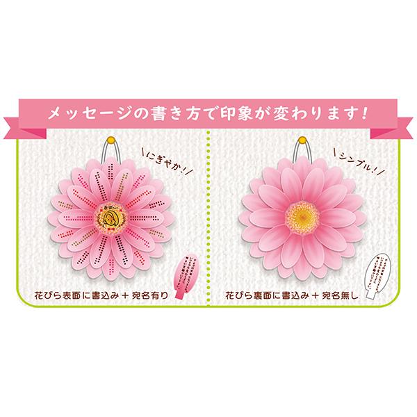 色紙 フラワータペストリー ピンクガーベラ 花言葉 感謝 プレゼント 寄せ書き 記念品 色紙額 大人数 卒業 部活 先生 退職 ありがとう Artha Shikishi37 ラッピング プチギフトまんぞく屋 通販 Yahoo ショッピング