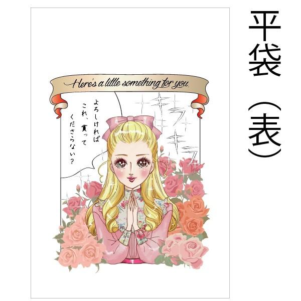 専用ページ☆ ラッピング シール 用品まとめ売り ラッピング ラッピング用品 プチギフト ラッピング袋とシール6枚