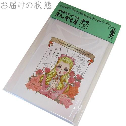 専用ページ☆ ラッピング シール 用品まとめ売り ラッピング ラッピング用品 プチギフト ラッピング袋とシール6枚