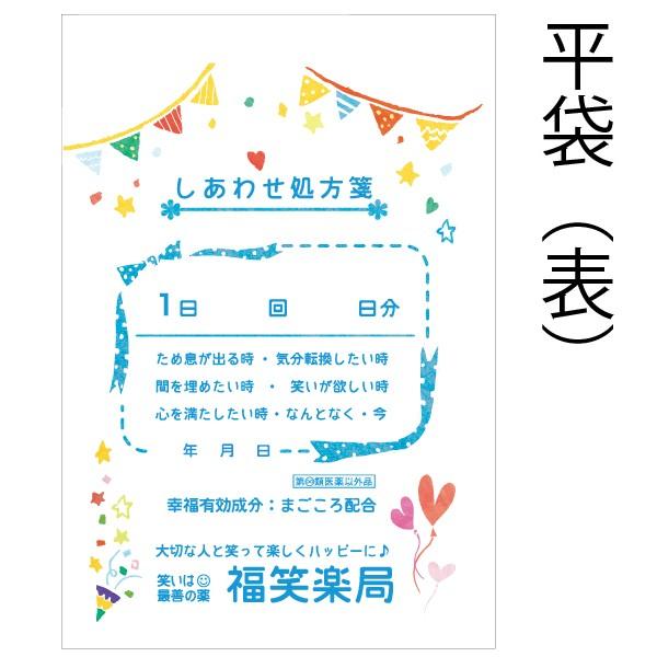 ラッピング ラッピング用品 プチギフト ラッピング袋とシール6枚