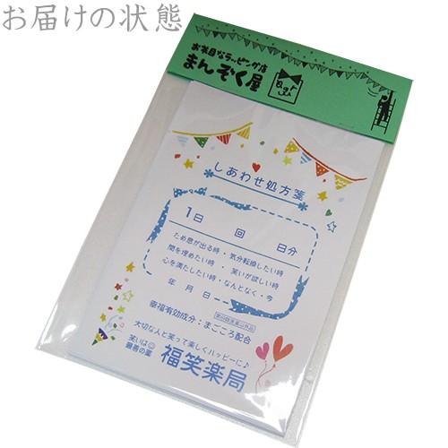 ラッピング ラッピング用品 プチギフト ラッピング袋とシール6枚