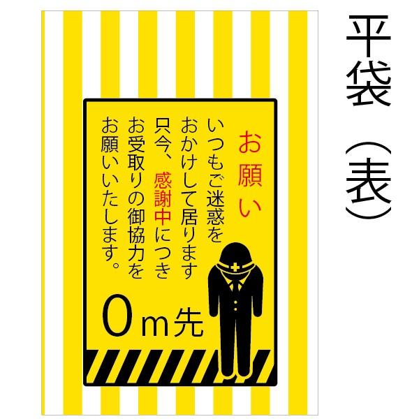 ラッピング ラッピング用品 プチギフト ラッピング袋とシール6枚