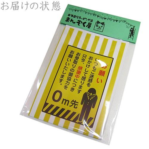 ラッピング ラッピング用品 プチギフト ラッピング袋とシール6枚
