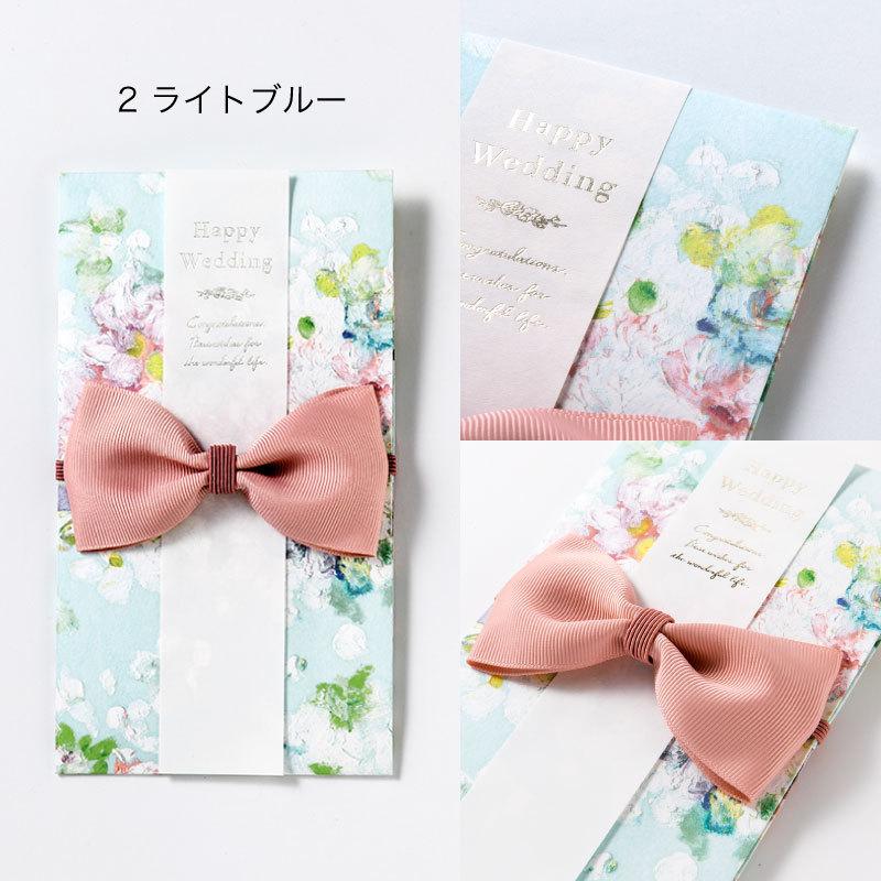 華麗 ご祝儀袋 花を贈るご祝儀袋 Sweet Garden 水色 結婚式 のし袋 金封 かわいい デザイナー リボン Teaandtwigs De