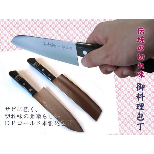包丁 プレゼント 名入れ 正澄作 伝統の切れ味 V金ゴールド 料理包丁