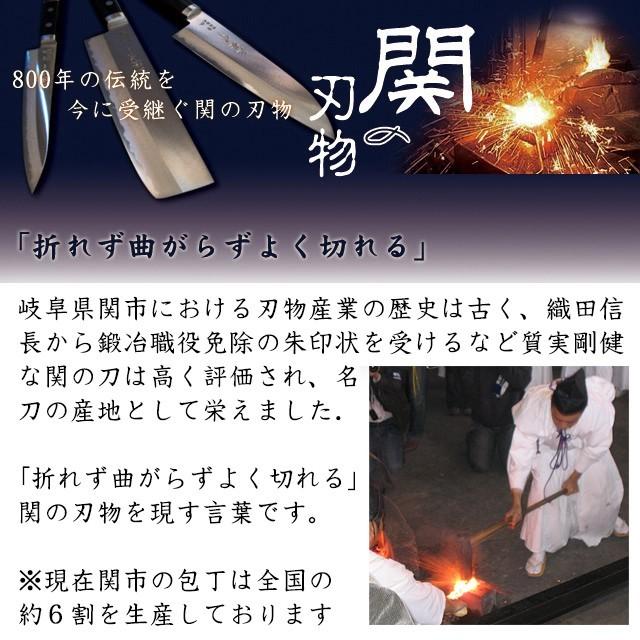 包丁 プレゼント 【正澄刃物】 正澄作 V金ゴールド御料理包丁(斑目