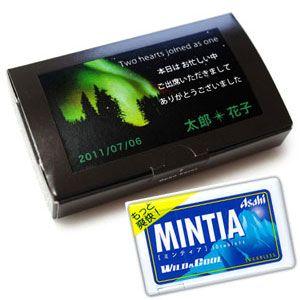 Man ミンティアボックス　非売品 Man ミンティア 非売品 ミンティアボックス SnowMan ミンティア