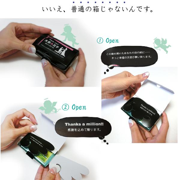 プチギフト 退職 二次会 ANGEL BOX ミントタブレット ミンティア