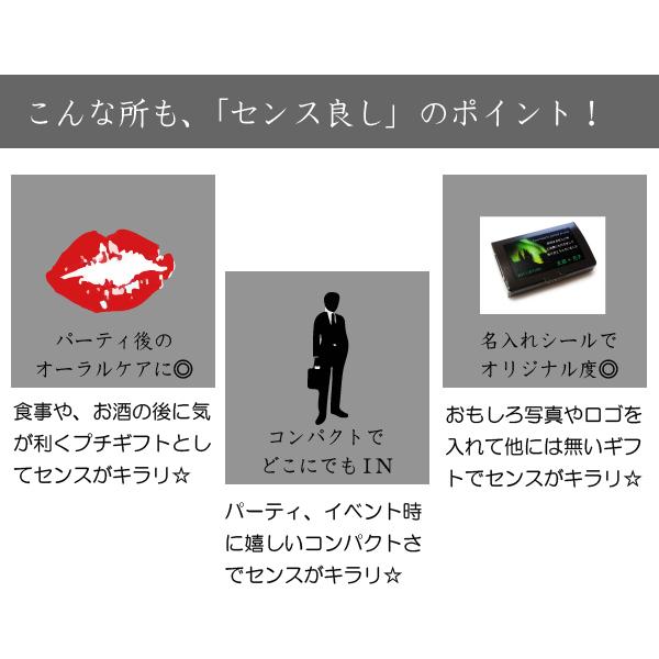 みんてぃあページ 楽天市場】ミンティアブリーズリフレッシュブルー30粒 24個