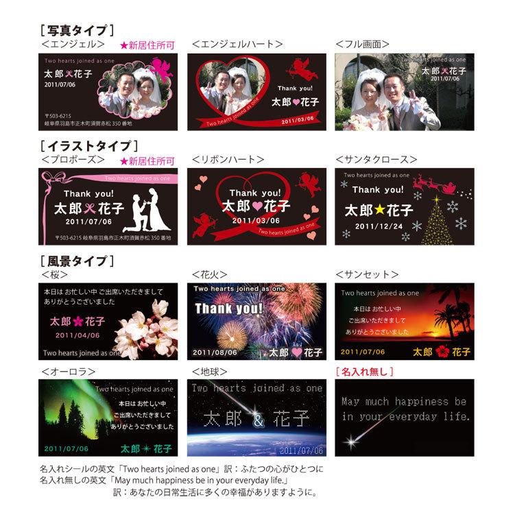 嵐 - 会場限定ミントタブレット8種セット 楽天市場】プチギフト 結婚式 ミンティア 【ANGEL BOX ミント