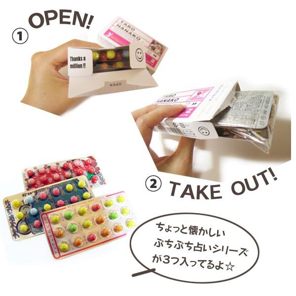おまけ付きaromanticおすそ分けセット おまけ付きaromanticおすそ分けセット