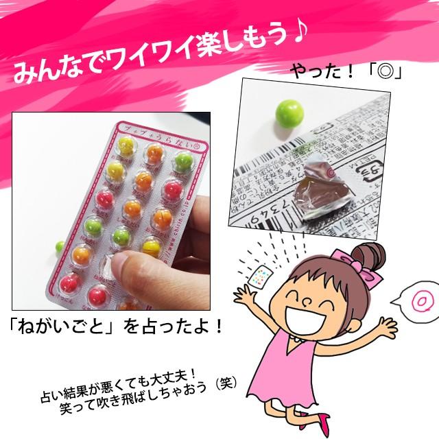 プチギフト 結婚式 お菓子 お薬プチギフト カップルエースZ : プチ