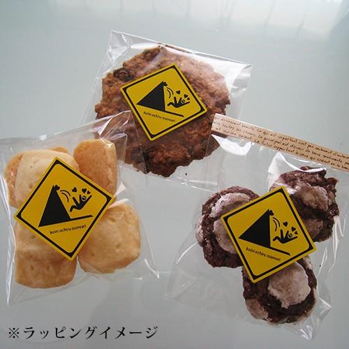 ラッピング シール おもしろシール/私の心は貴方専用 : プチギフト