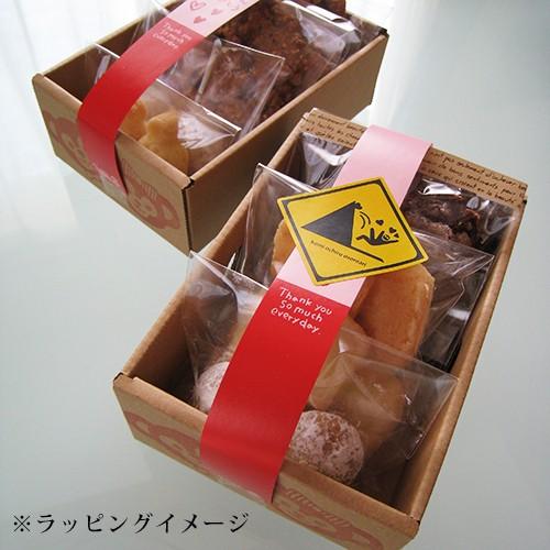 ラッピング シール おもしろシール/私の心は貴方専用 : プチギフト