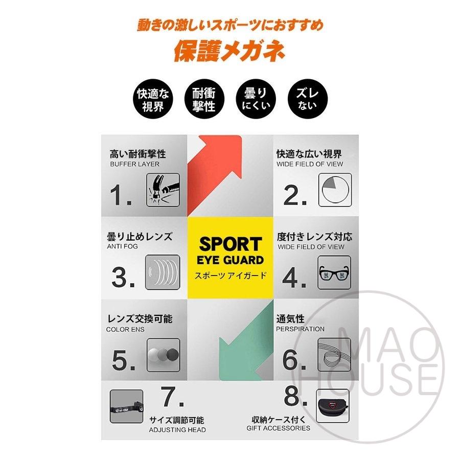希少 槌で叩いても割れない 自分の子供に安全を 子供用スポーツゴーグル コンバース スポーツ用保護メガネ キッズ サッカー バスケット 野球 バレー 部活 Aynaelda Com