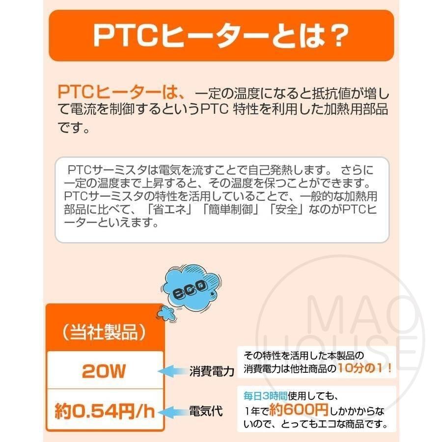 【一台で家族全員使える!!】くつ乾燥機 靴乾燥機 シューズドライヤー タイマー機能 消臭 除菌 ニオイ防止 革靴 スニーカー 運動靴 静音 長靴 ブーツ 梅雨対策｜maohouse｜07