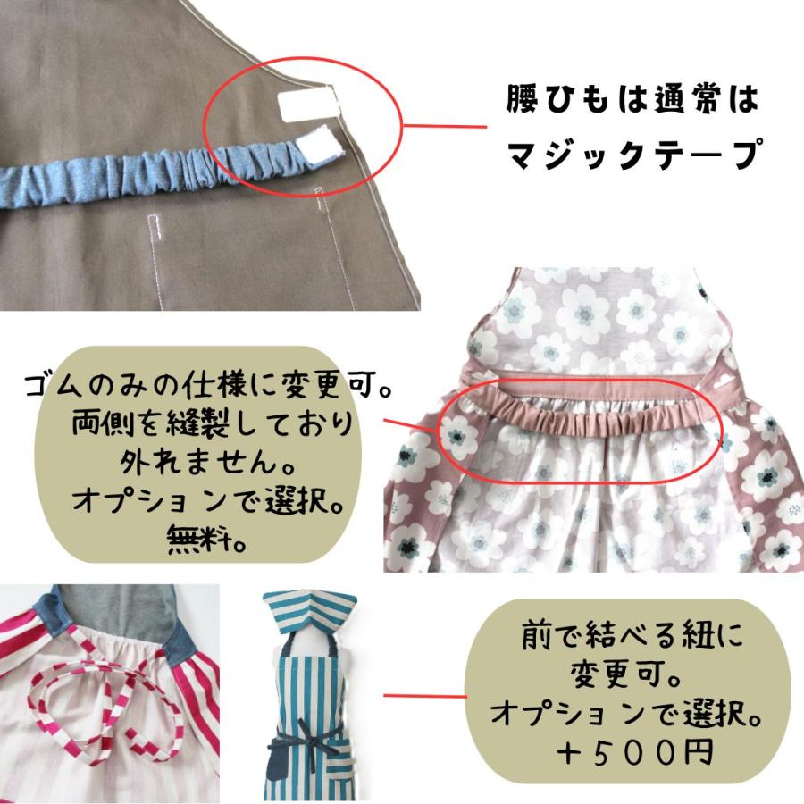 エプロン 三角巾 子供 キッズ ヨーロッパ リネン 麻 セット おしゃれ