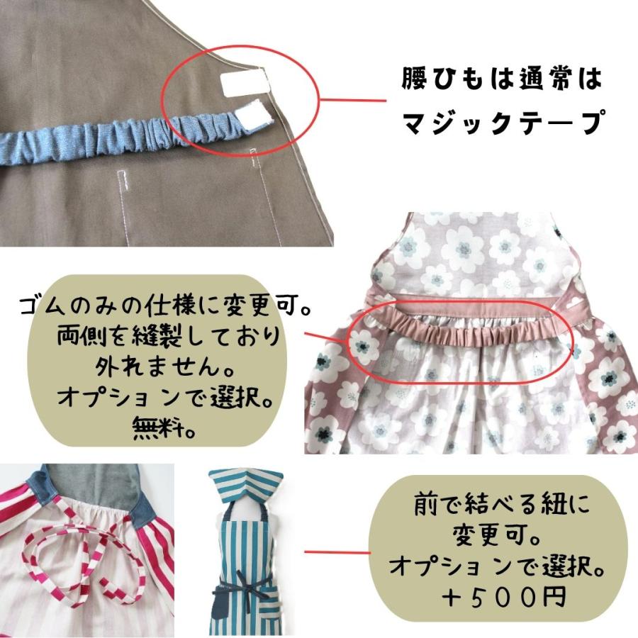 エプロン 三角巾 子供 キッズ セット 北欧 くすみ 花柄 リボン