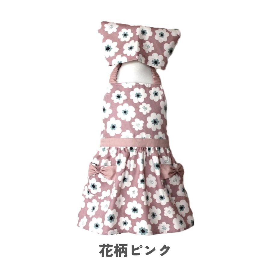 エプロン 三角巾 子供 キッズ セット 北欧 くすみ 花柄 リボン