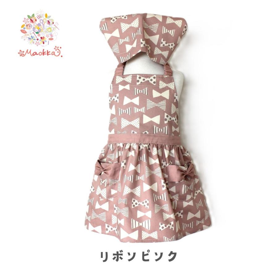 エプロン 三角巾 子供 キッズ セット 北欧 くすみ 花柄 リボン