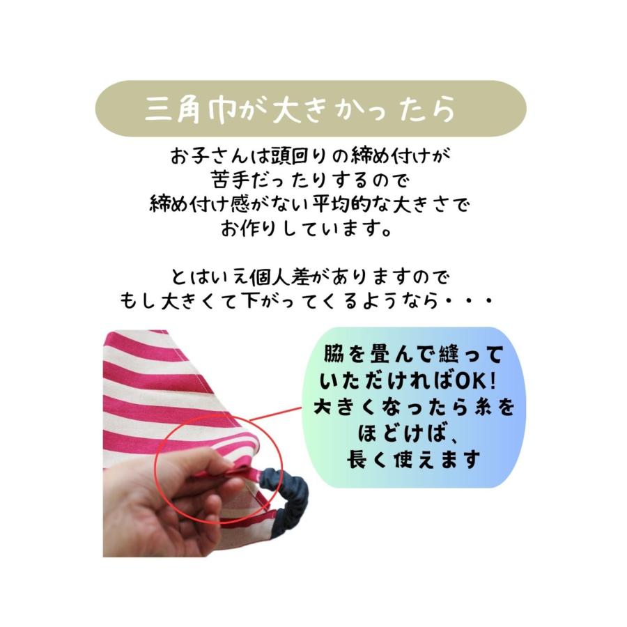 エプロン 三角巾 子供 キッズ セット 北欧 くすみ 花柄 リボン