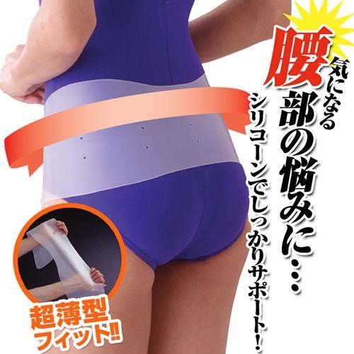 腰痛ベルト シリコーン製骨盤ベルト Ｌサイズ | 