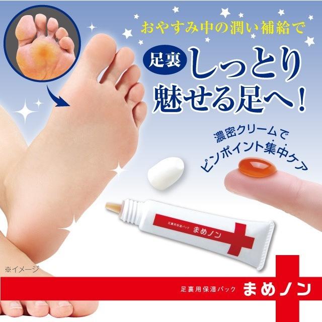 首相 生じる 探偵 足 の 角質 クリーム Nawacolle Jp