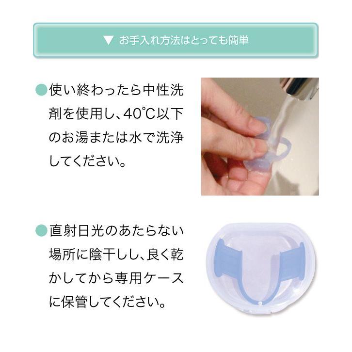 歯ぎしりピタリ 歯ぎしり マウスピース 予防 |  | 05