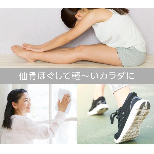 骨盤 腰 マッサージ ストレッチ コシレッチ |  | 01