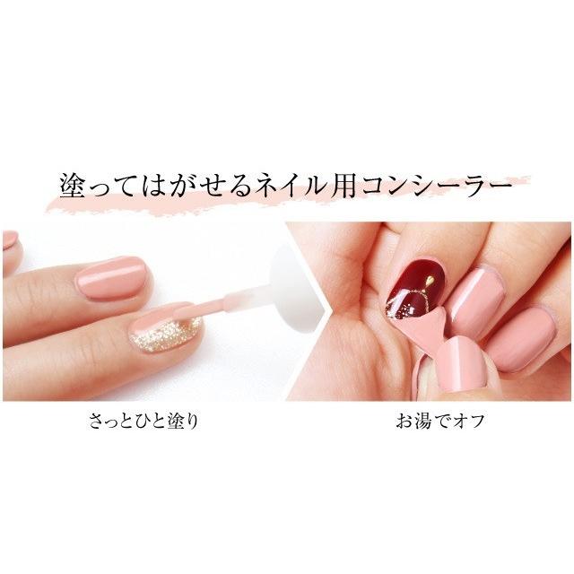 ネイル カモフラネイル femme ピンクベージュ オフィス ネコポス 送料