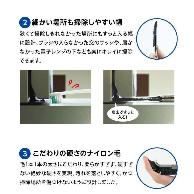 隙間 ブラシ 大津式 お掃除ブラシ J 3本組  掃除 サッシ |  | 02