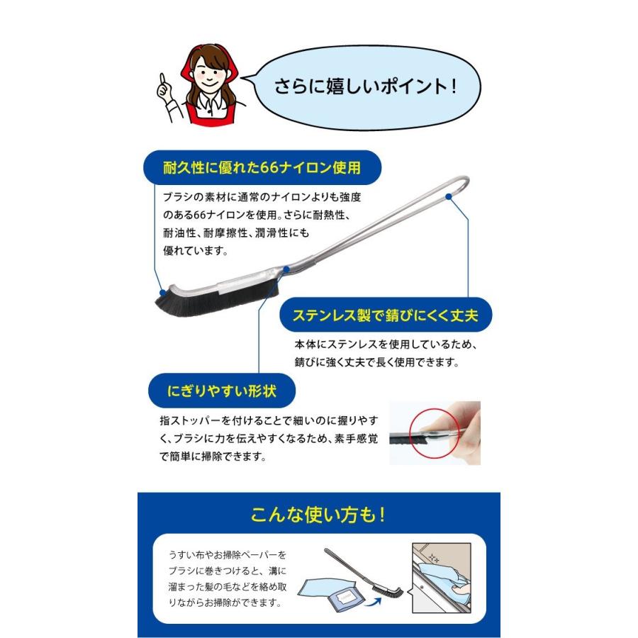 隙間 ブラシ 大津式 お掃除ブラシ J 3本組  掃除 サッシ |  | 03
