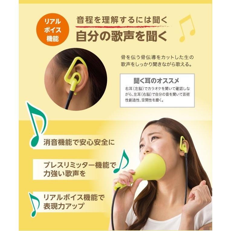 カラオケ UTAET 消音 ボイストレーニング 防音マイク |  | 04