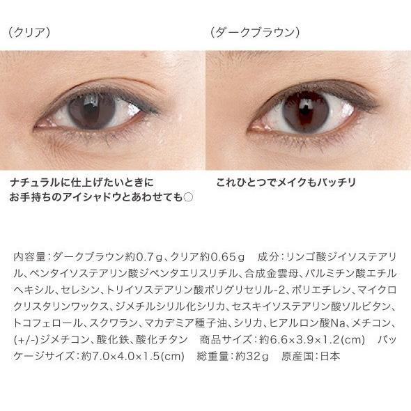 アイシャドウ アイプチ メイク 化粧品 ひとみバッチリアイカラー　ネコポス発送180円 |  | 07