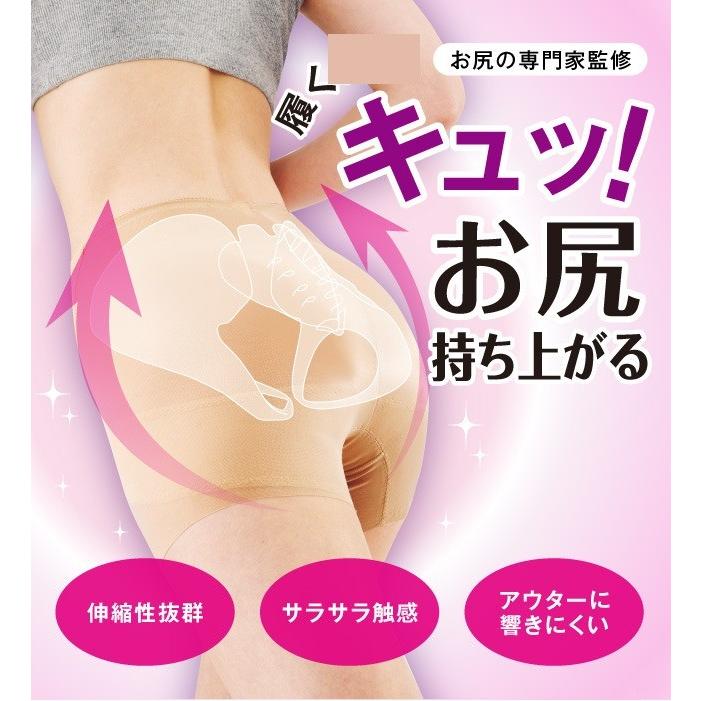 補正 ガードル レディース 下腹 太もも プロイデア ヒップアップ ショートガードル ベージュ M |  | 01