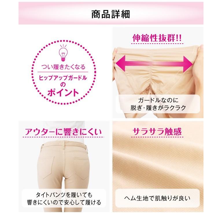 補正 ガードル レディース 下腹 太もも プロイデア ヒップアップ ショートガードル ベージュ M |  | 09