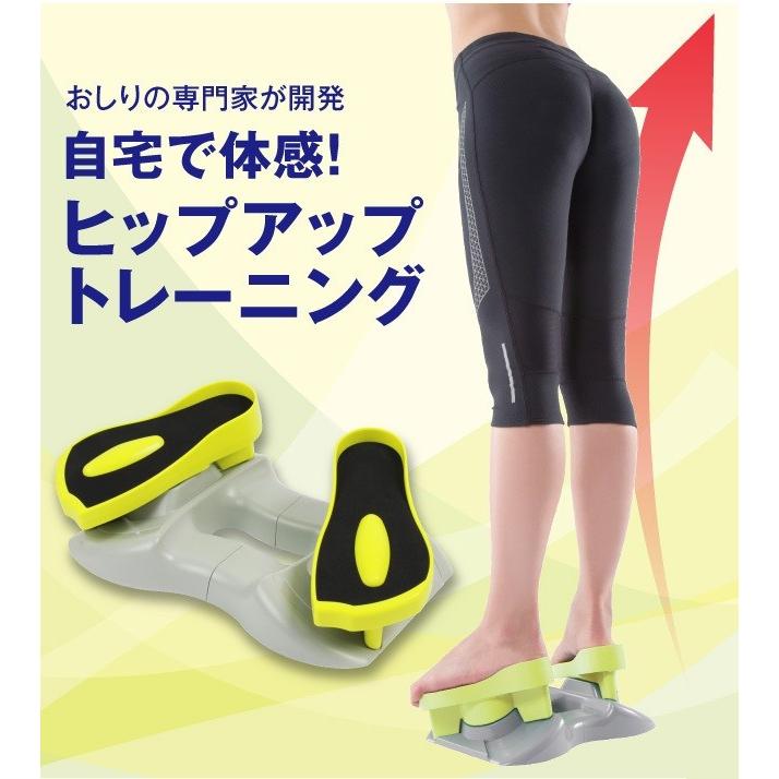 トレーニング エクササイズ ストレッチ 股関節 ヒップアップ プロイデア キュットアッパー |  | 10