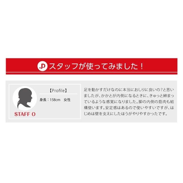 トレーニング エクササイズ ストレッチ 股関節 ヒップアップ プロイデア キュットアッパー |  | 11