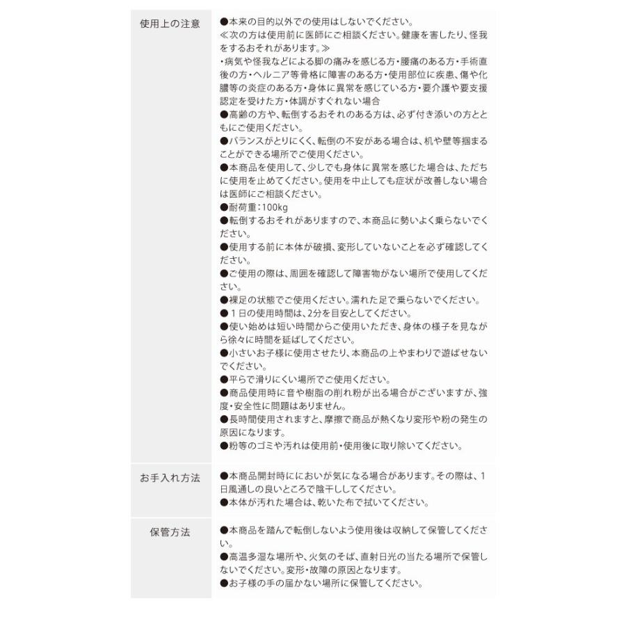 トレーニング エクササイズ ストレッチ 股関節 ヒップアップ プロイデア キュットアッパー |  | 13