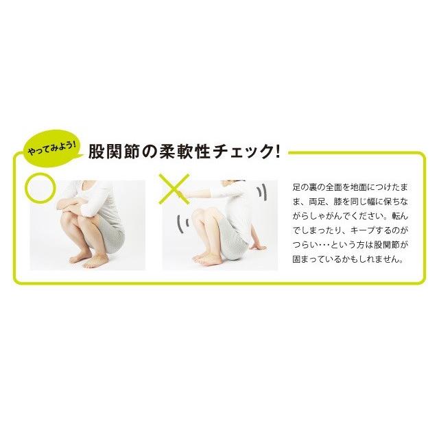 トレーニング エクササイズ ストレッチ 股関節 ヒップアップ プロイデア キュットアッパー |  | 04