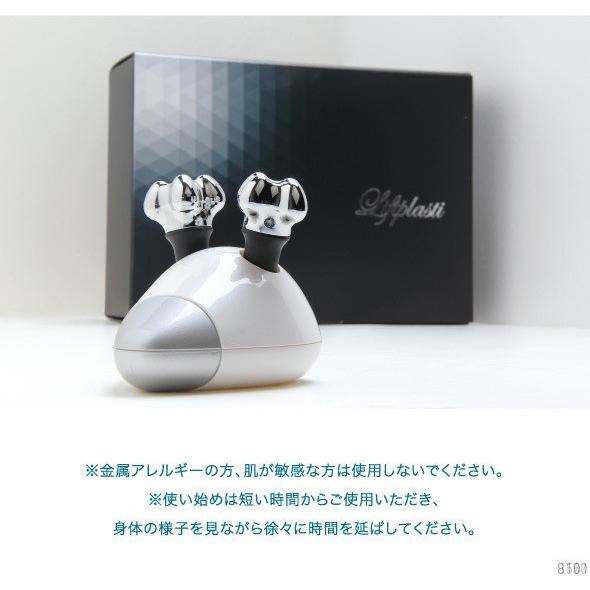美顔 フェイスローラー ミニ リフトアップ リフトプラスティ フェイス