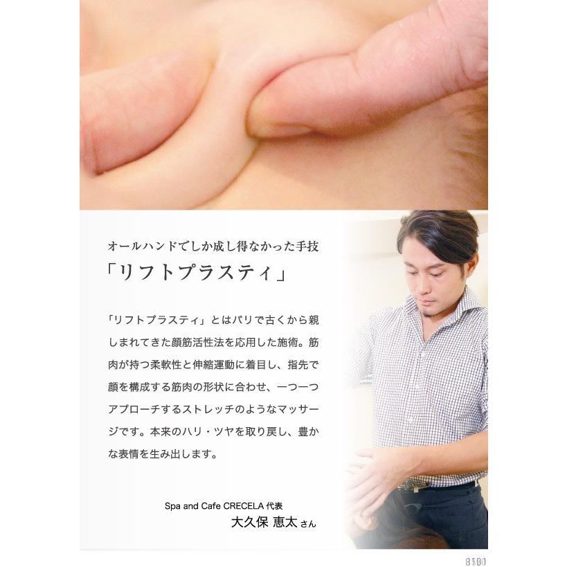 美顔 フェイスローラー ミニ リフトアップ リフトプラスティ フェイスマッサージ器 たるみ |  | 03