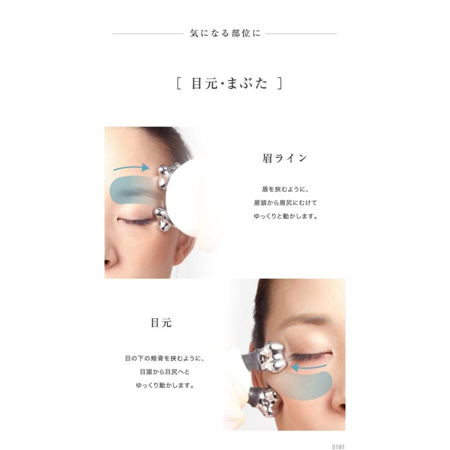 美顔 フェイスローラー ミニ リフトアップ リフトプラスティ フェイス