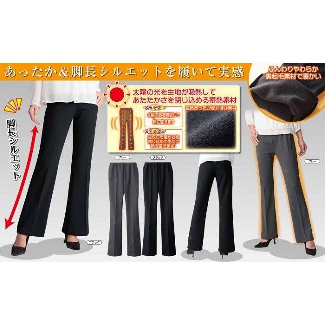 パンツ ボトムス スラックス レディース 秋冬 蓄熱あったか裏起毛パンツ グレー LL |  | 02