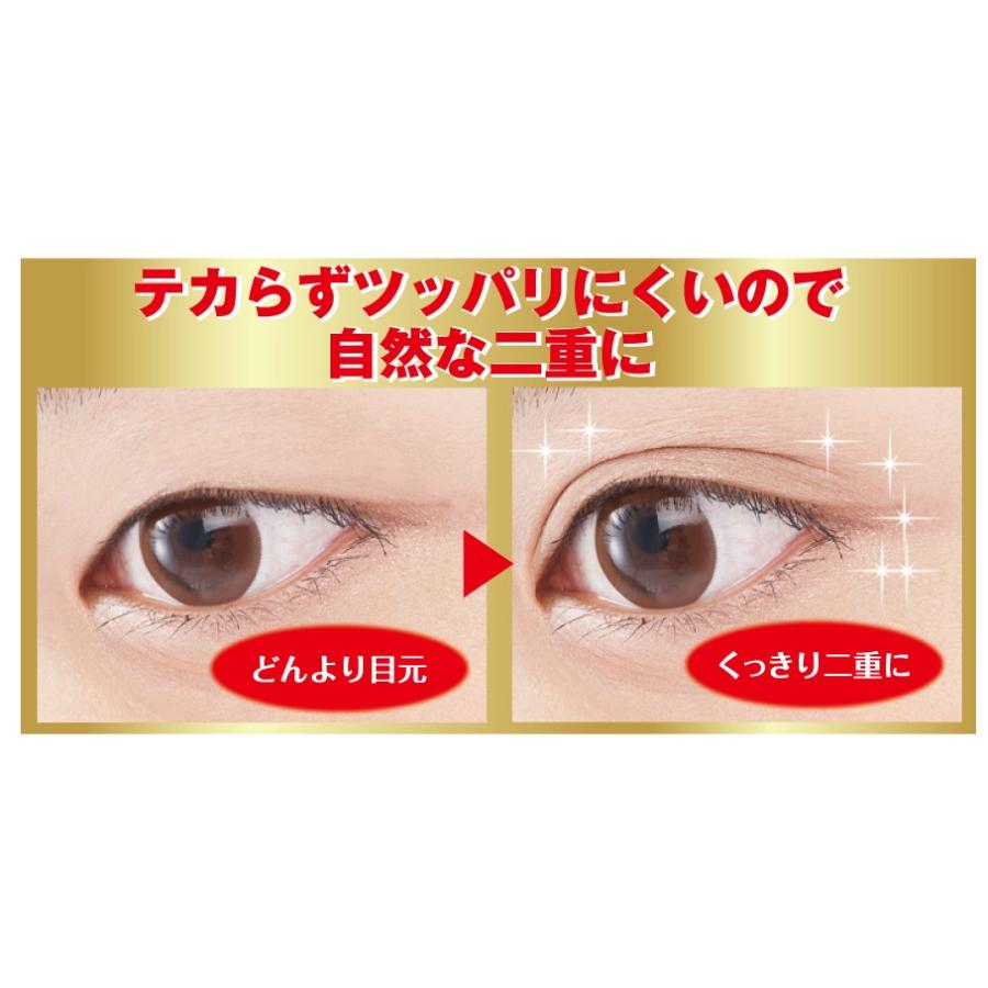 二重まぶた 化粧品 アイプチ ネコポス発送 送料180円 メジカライナー ダブル |  | 02