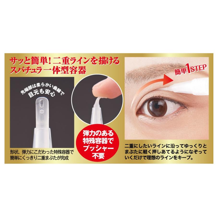 二重まぶた 化粧品 アイプチ ネコポス発送 送料180円 メジカライナー ダブル |  | 03